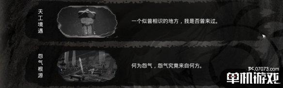 游侠网10