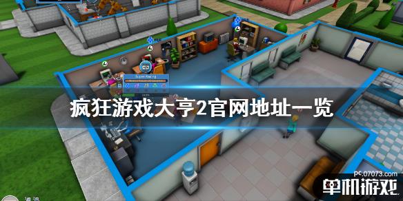 游侠网1