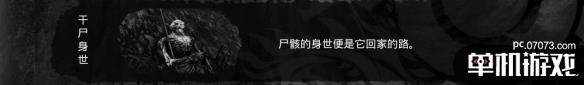 游侠网7