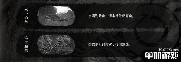 游侠网4