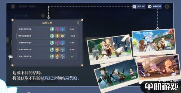 游侠网5