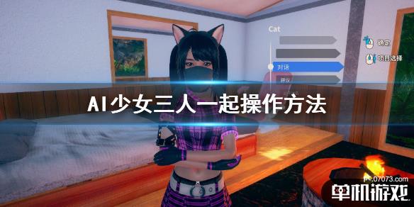 游侠网1