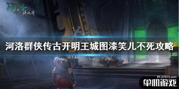 游侠网1