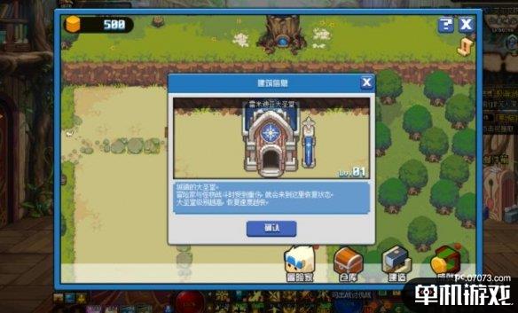 游侠网3