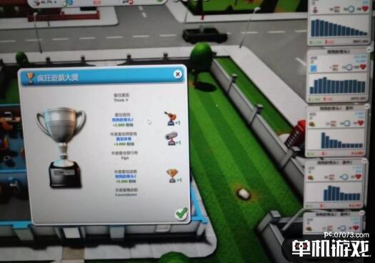 游侠网2