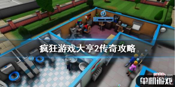 游侠网1