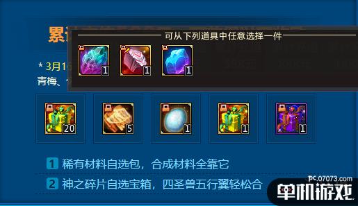游侠网5