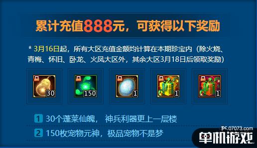 游侠网6