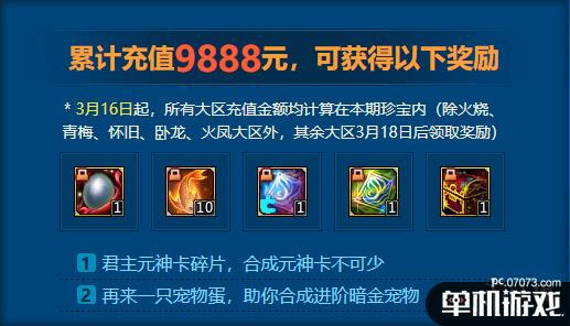 游侠网9