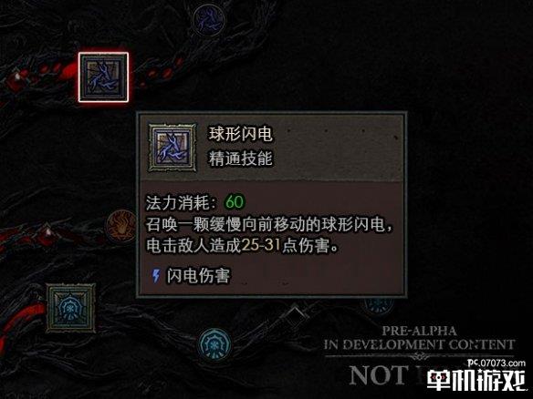 游侠网4