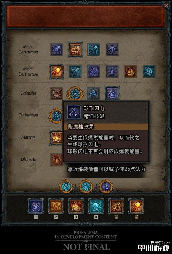 游侠网3