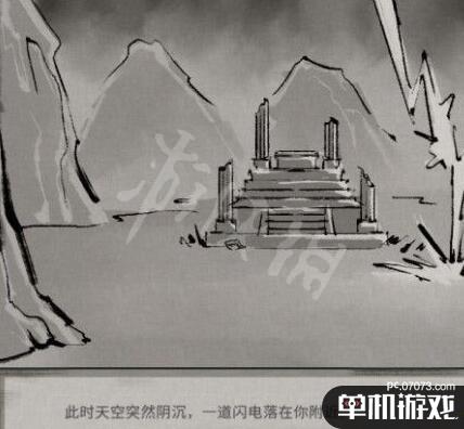 游侠网3
