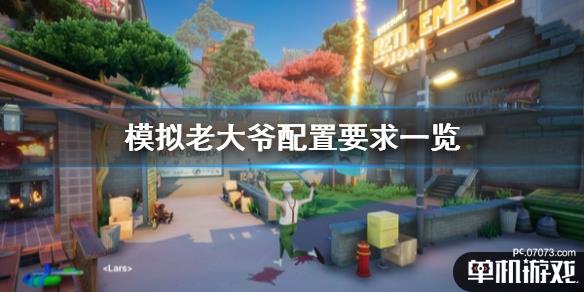 游侠网1