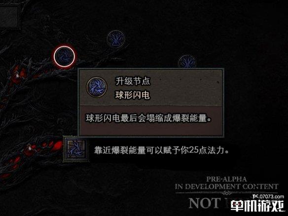 游侠网6