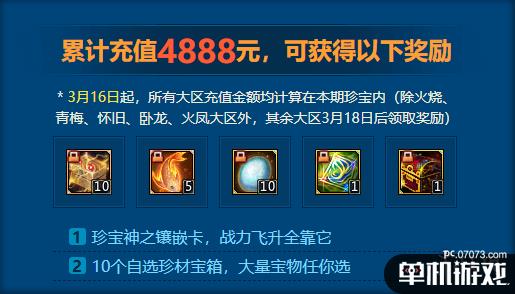 游侠网8