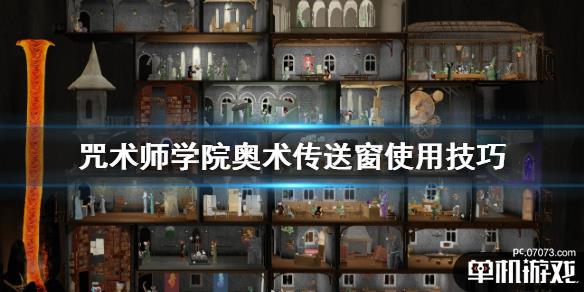 游侠网1