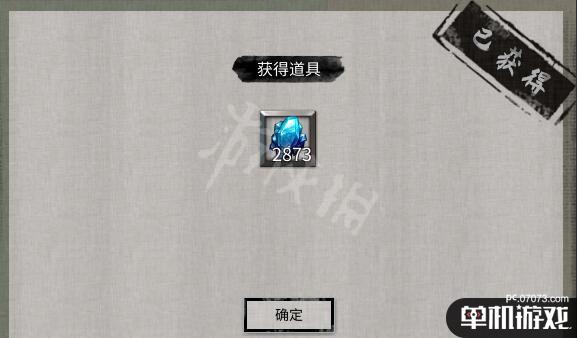 游侠网4