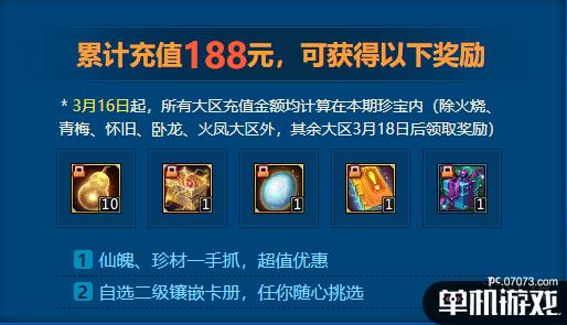 游侠网3