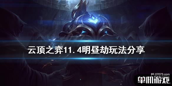 游侠网1