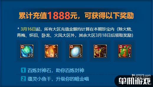 游侠网7