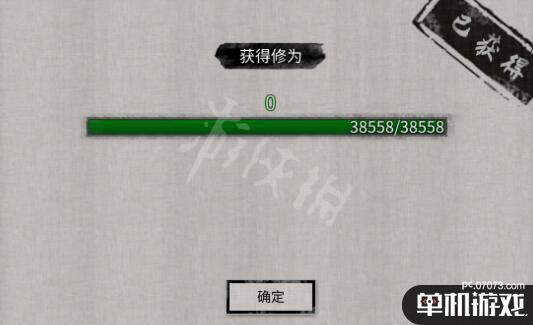 游侠网4