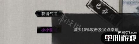 游侠网4