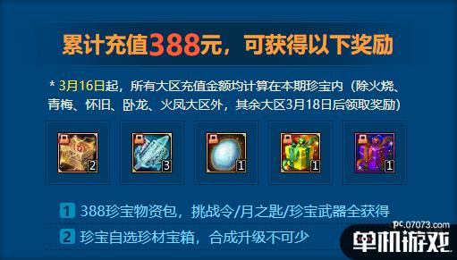 游侠网4