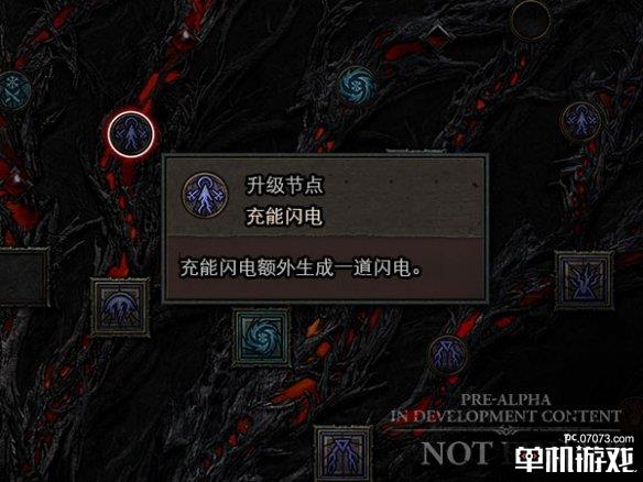 游侠网5