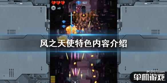 游侠网1