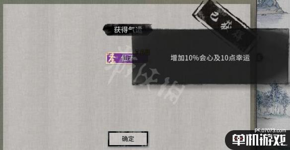 游侠网4