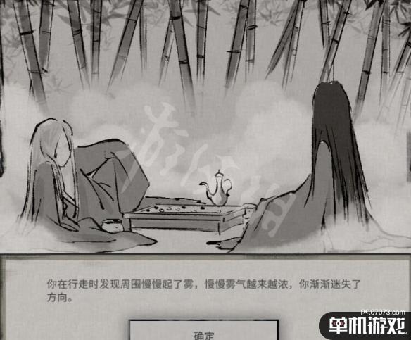 游侠网3
