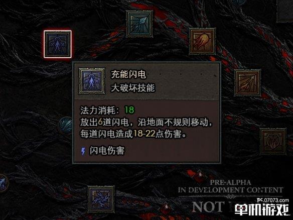 游侠网3