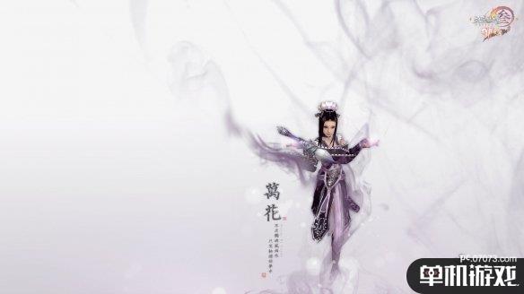 游侠网2
