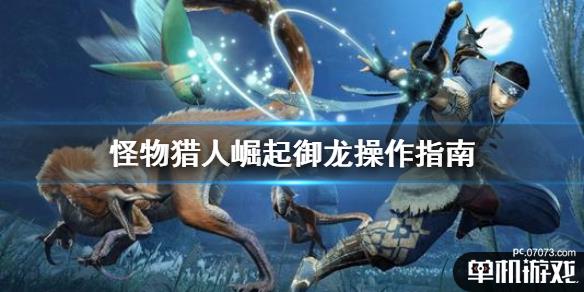 游侠网1