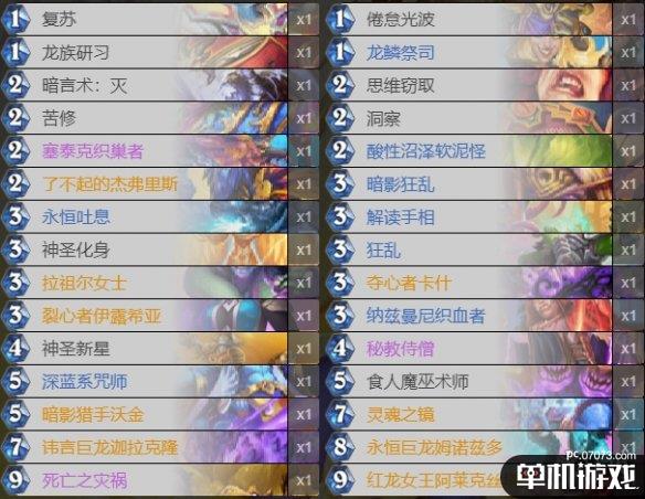 游侠网2