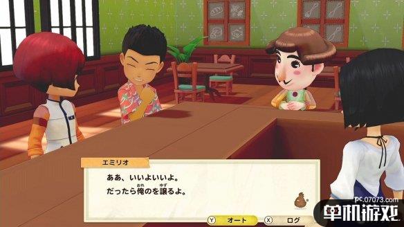 游侠网2