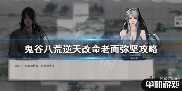 游侠网1