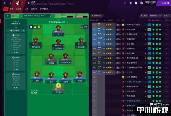 游侠网7