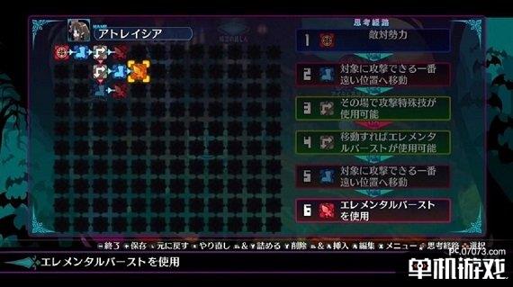 游侠网2