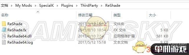 《尼尔：机械纪元》Far与画质补丁兼容方法