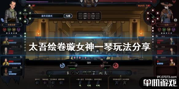 游侠网1