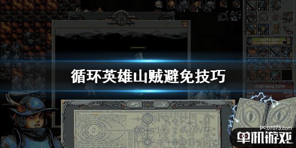 游侠网1