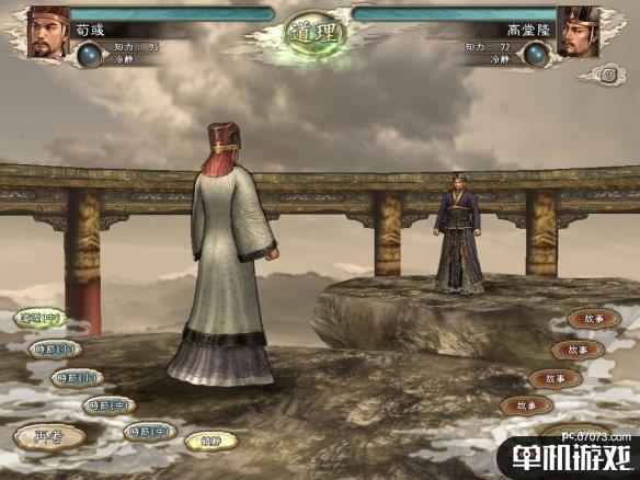 游侠网4