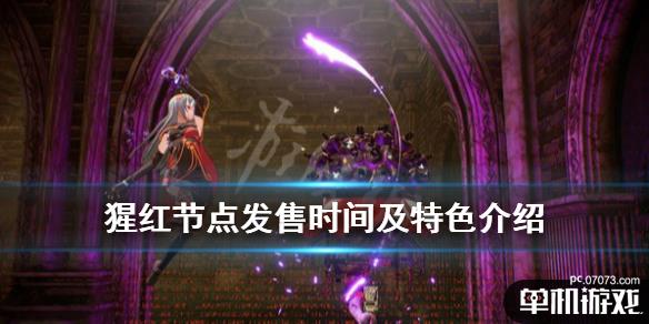 游侠网1