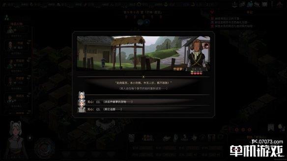 游侠网2