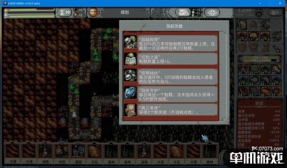 游侠网3