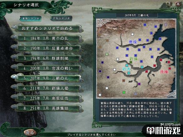 游侠网3