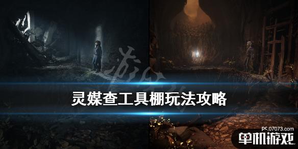 游侠网1