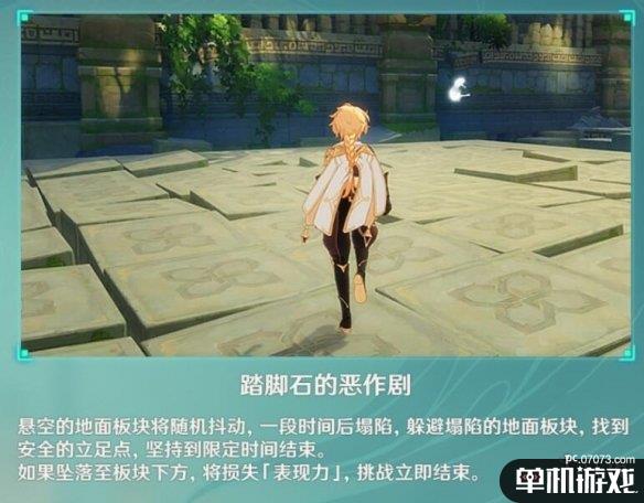 游侠网7