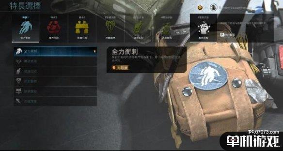 游侠网6